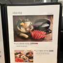 정담 샤브연 이미지