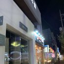 마리숯불닭발 이미지