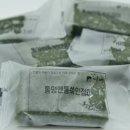 함지화양영농조합법인 이미지