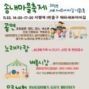 즐거운 다이어트 생활체조 이미지