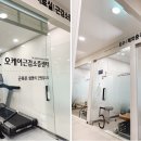 연세오케이의원 이미지