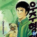 중곡역-26 이미지