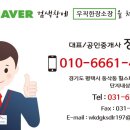 더채움공인중개사사무소 이미지