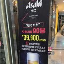 바다이야기(2호점) 이미지