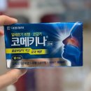 365간석매일약국 이미지