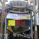 역전시장 고객지원센터 이미지
