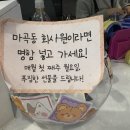 [맛집]마곡동(보타닉)빵맛집 ‘갓브레드’ 후기