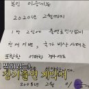 이승기에게 그래도 출연료는 주고 예능까지 만들어준 사람 이미지