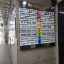 헬로방방 파주금릉점 이미지