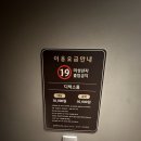 브리즈무인호텔 이미지