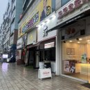 드림간식 | (포장) 송도 간식 드림시티 굴림타코야끼 내돈내산 후기