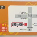 수원-0164 이미지