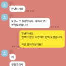 한방의과학연구소(주) | 해양경찰 함정조리사 이직 준비생의 서류(자소서/직무수행계획서)부터 면접까지 한방에 준비한 후기!