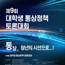 우리통상 네이버블로그