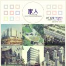 생활건축 건축사사무소 이미지