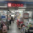 구로-고척-구로-2666 이미지