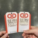 스키야키 무제한, 신주쿠 몬자 야끼, 세이부 가와고에 패스, 가와고에이치노야, 히카와신사, 코에도맥주)