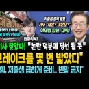 이경 부활 대리기사 찾았다 이미지