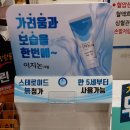 동대구신세계약국 이미지