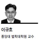 광동석유주