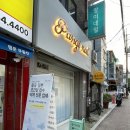 팡이네일(Pangi nail)