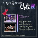 대포대게사랑 이미지