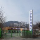 지성1공인중개사사무소 이미지