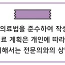 아름다운항외과의원 이미지