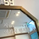 슬로우캘리시흥은계점 이미지