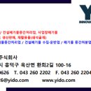 에스케이에코엔지니어링(주) 이미지