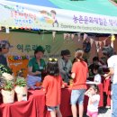 이루리농장