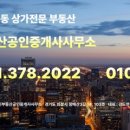 아테파