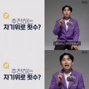 대한비뇨의학회에서 권장하는 자위 횟수 이미지