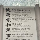 동창석유 이미지