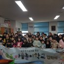 밝은마음아동;청소년상담센터 이미지