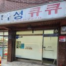 도날드앤썸머 이미지