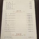 선릉 중식당 다양한 중화요리가있는 친친