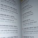 생활여행영어 이미지