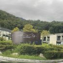 [울산 울주] 영남 알프스 수영장 있던 가족숙소추천 숲캉스 ‘소소재’