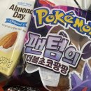 능금농장2 | 주간 일기] 기쁨이 2배였다고 하지