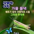 9월7일 토요일 오늘의 책속의 한마디 이미지