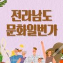 삼성일번가