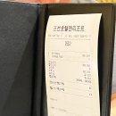 알짜몰 | 조선 서울 아기랑 아리아 디너 주말 내돈내산 후기 (현대 레드카드 바우처, M포인트몰 50%, 콜키지 프리...