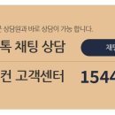 창보시스템
