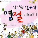 열두달 이미지