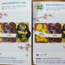 단비농산