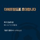 더에프 이미지