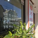 대하가야밀면 이미지
