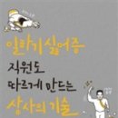 한국기술번역연구소