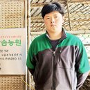 석정사슴농원 이미지